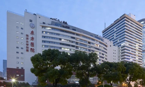 上海市东方医院大楼