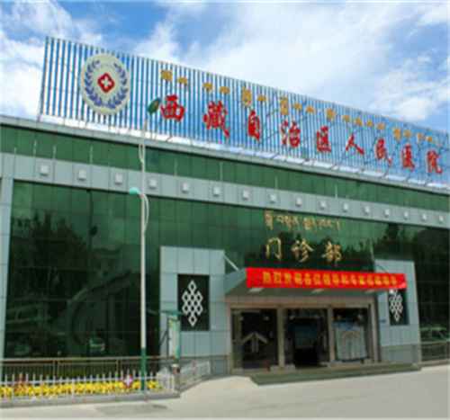 西藏自治区人民医院口腔科医生团队