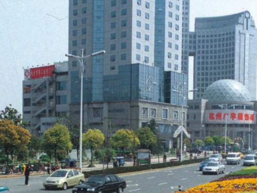 杭州市第三人民医院（眼科）外景