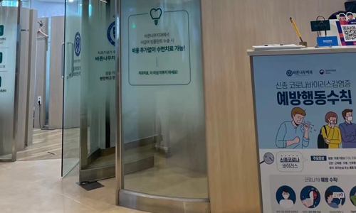 韩国snow牙科医院环境