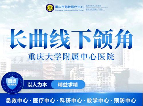 重庆磨骨好的医院重庆市急救医疗中心（整形外科）长曲线下颌角多少钱？